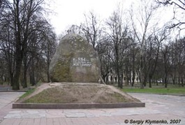 У Житомирі міська рада незаконно віддала під забудову ділянку в історико-архітектурній зоні
У Житомирі міська рада незаконно віддала під забудову ділянку в історико-архітектурній зоні