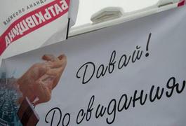 Через Тимошенко та Порошенка в міській раді Житомира розвалюється фракція "Батьківщина"
Через Тимошенко та Порошенка в міській раді Житомира розвалюється фракція "Батьківщина"