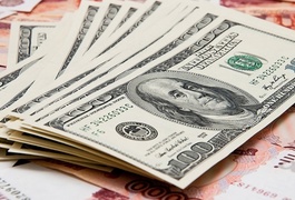 Курс валют в Україні та Житомирі
Курс валют в Україні та Житомирі