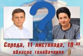 11 листопада на обласному телебаченні дебатуватимуть Сухомлин і Цимбалюк
11 листопада на обласному телебаченні дебатуватимуть Сухомлин і Цимбалюк