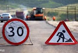 На залишкові роботи по ремонту дороги Житомир - Могилів-Подільський витратять більше 170 мільйонів
На залишкові роботи по ремонту дороги Житомир - Могилів-Подільський витратять більше 170 мільйонів