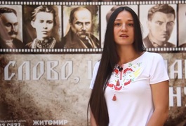 Колектив сайту Репортер Житомира продекламував вірш Василя Симоненка "Де зараз ви, кати мого народу?"
Колектив сайту Репортер Житомира продекламував вірш Василя Симоненка "Де зараз ви, кати мого народу?"