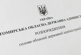 На Житомирщині підписали розпорядження про вибори в об'єднаних територіальних громадах
На Житомирщині підписали розпорядження про вибори в об'єднаних територіальних громадах