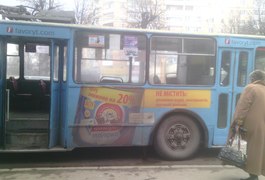 4-класнику з Житомира, якого переїхав тролейбус, збирають кошти на лікування
4-класнику з Житомира, якого переїхав тролейбус, збирають кошти на лікування