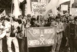 25 років тому українці сказали "так" своїй незалежності
25 років тому українці сказали "так" своїй незалежності