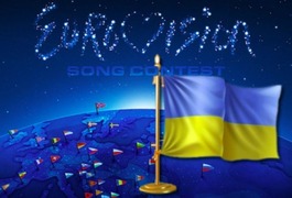 Фінал Євробачення-2017 відбудеться 13 травня у Києві
Фінал Євробачення-2017 відбудеться 13 травня у Києві