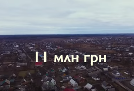 На Житомирщині показали відеоролик про успіхи територіальних громад
На Житомирщині показали відеоролик про успіхи територіальних громад
