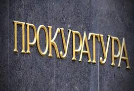На Житомирщині місцева прокуратура заявила позов про відшкодування державі майже 1,5 млн грн шкоди, завданої незаконною порубкою лісу
На Житомирщині місцева прокуратура заявила позов про відшкодування державі майже 1,5 млн грн шкоди, завданої незаконною порубкою лісу