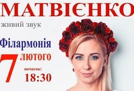 Тоня Матвієнко після декрету виступить у Житомирі
Тоня Матвієнко після декрету виступить у Житомирі