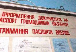 Житомирський "ЖЕК" пропонує свої послуги гром"о"дянам. Фото
Житомирський "ЖЕК" пропонує свої послуги гром"о"дянам. Фото