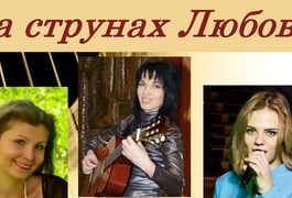 Сьогодні у Житомирі творчий вечір
Сьогодні у Житомирі творчий вечір