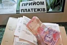 У січні на Житомирщині середня сума за "комуналку" становила майже півтори тисячі гривень
У січні на Житомирщині середня сума за "комуналку" становила майже півтори тисячі гривень