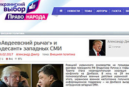 ІМІ просить СБУ перевірити партію кума Путіна, яка "злила" дані іноземних журналістів
ІМІ просить СБУ перевірити партію кума Путіна, яка "злила" дані іноземних журналістів