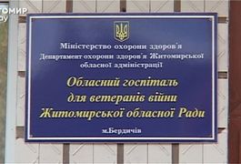"Обласний госпіталь ветеранів війни" накупив у киян ліків майже на 900 тисяч
"Обласний госпіталь ветеранів війни" накупив у киян ліків майже на 900 тисяч