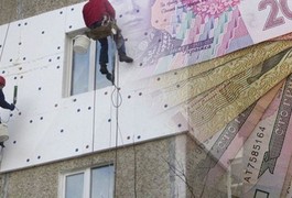 Монетизація субсидій заради енергоефективності
Монетизація субсидій заради енергоефективності