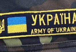 На лікування двох житомирських військових з бюджету перерахували 270 тисяч
На лікування двох житомирських військових з бюджету перерахували 270 тисяч