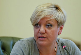 Глава НБУ офіційно заявила про відставку
Глава НБУ офіційно заявила про відставку
