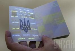 Нацбанк надрукує на Житомирщині паперу для паспортів майже на мільйон
Нацбанк надрукує на Житомирщині паперу для паспортів майже на мільйон
