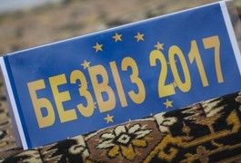 Україна офіційно отримала безвіз
Україна офіційно отримала безвіз