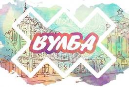 Вуличні барабанщики влаштують у Житомирі на Михайлівській етнофестиваль
Вуличні барабанщики влаштують у Житомирі на Михайлівській етнофестиваль