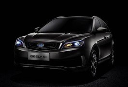 Geely анонсувала ще один новий кросовер
Geely анонсувала ще один новий кросовер