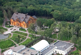 Межигір'я повернули у власність держави - Луценко
Межигір'я повернули у власність держави - Луценко