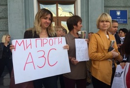 Створено робочу групу, яка перевірить законність скандального будівництва АЗС у Житомирі
Створено робочу групу, яка перевірить законність скандального будівництва АЗС у Житомирі