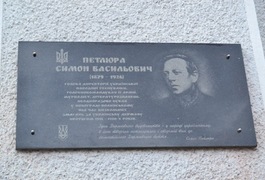 У Новограді-Волинському на воказлі встановили пам'ятну дошку видатному українцю - Симону Петлюрі. Фото
У Новограді-Волинському на воказлі встановили пам'ятну дошку видатному українцю - Симону Петлюрі. Фото