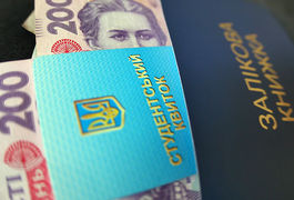 З листопада житомирські студенти отримуватимуть вищі стипендії
З листопада житомирські студенти отримуватимуть вищі стипендії