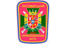 На Житомирщині затримали розшукуваного Інтерполом білоруса
На Житомирщині затримали розшукуваного Інтерполом білоруса