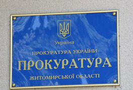 Овруцька лікарня вкрала у районної ради 127 тисяч гривень
Овруцька лікарня вкрала у районної ради 127 тисяч гривень